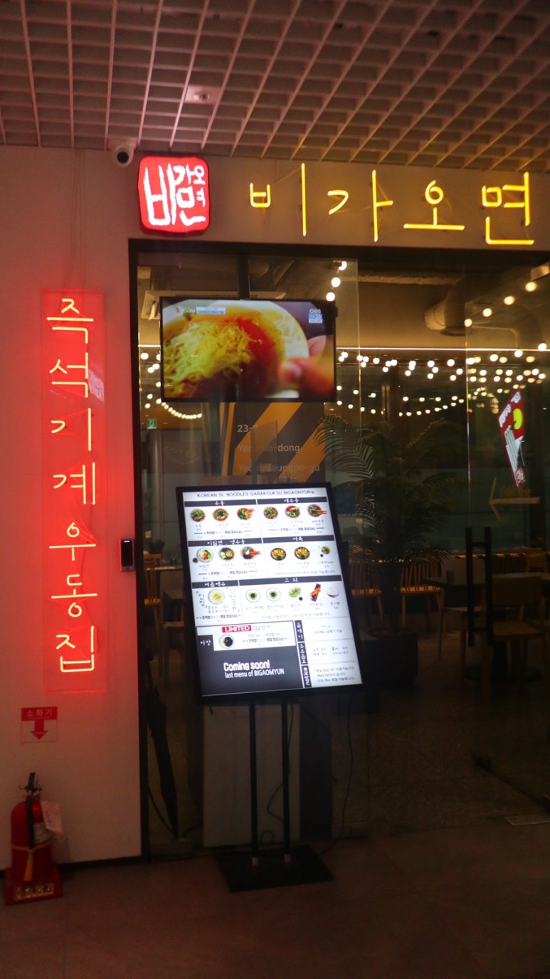 비가오면in여의도 이미지