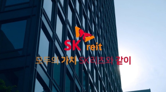 에스케이위탁관리부동산투자회사 주식회사 이미지