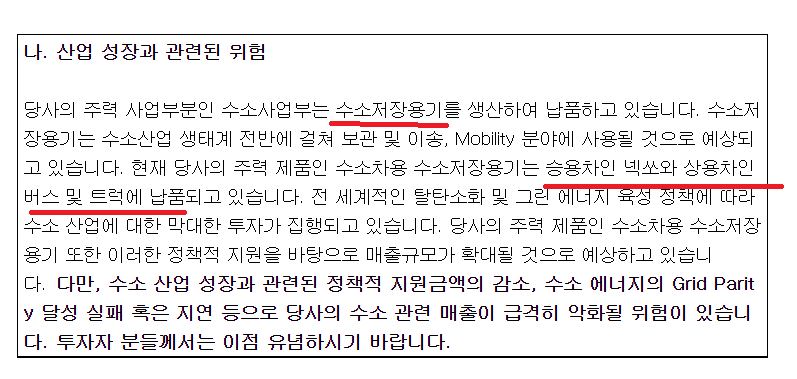 일진유통 이미지