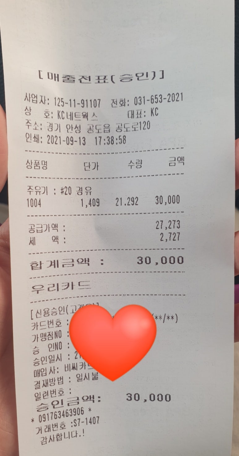 KC네트웍스 이미지