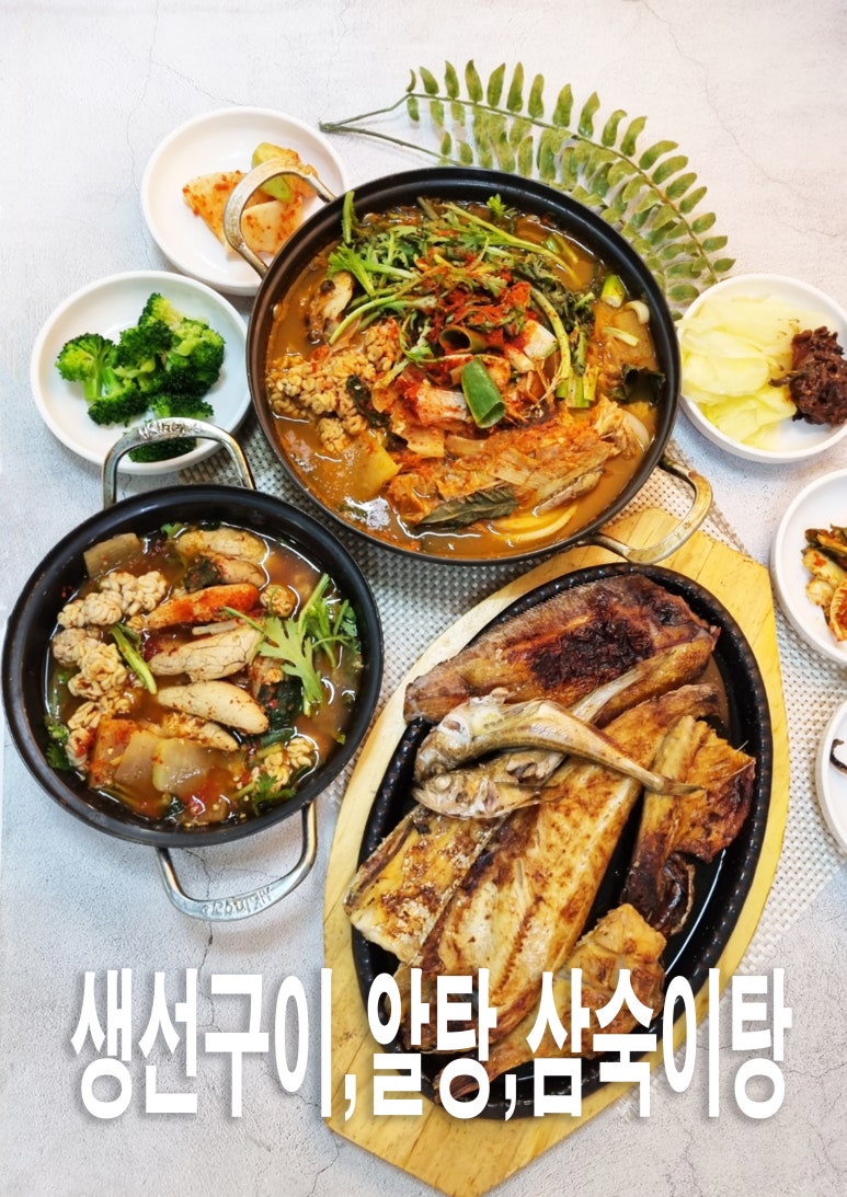 화정식당 이미지