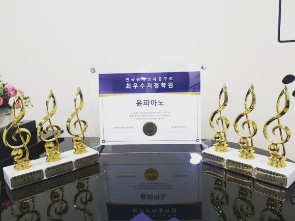 영재음악교습소 이미지
