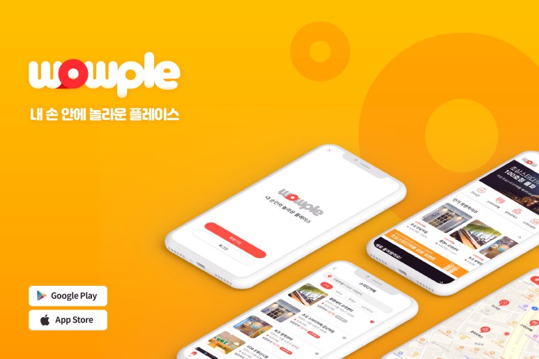 공부공방스터디카페 이미지