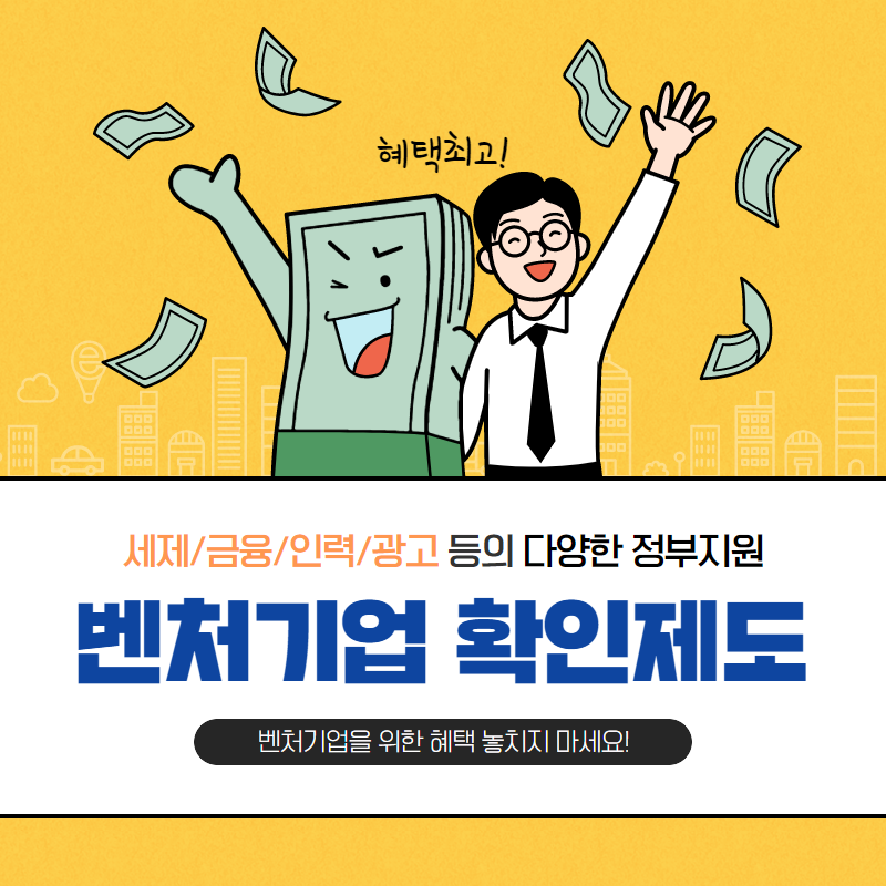 세무법인세안택스중부지사 이미지