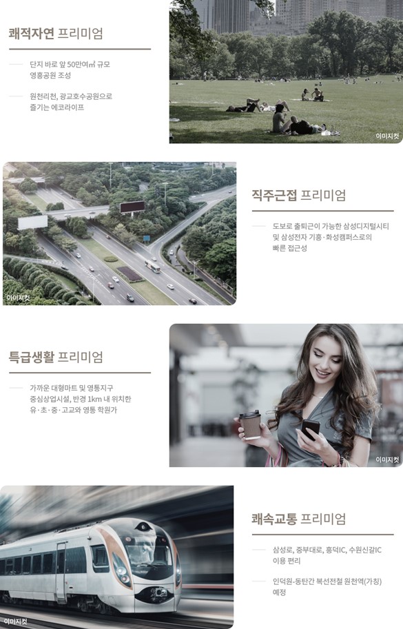 원천마트 이미지