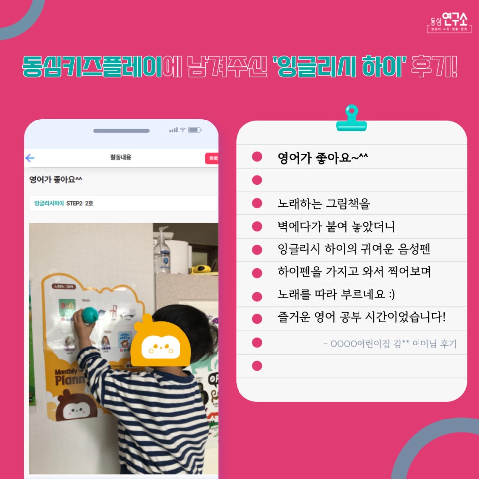 위드하이 이미지