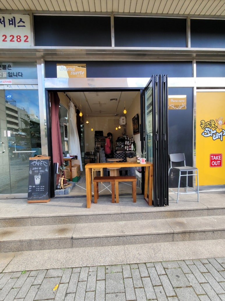 수에르테 이미지