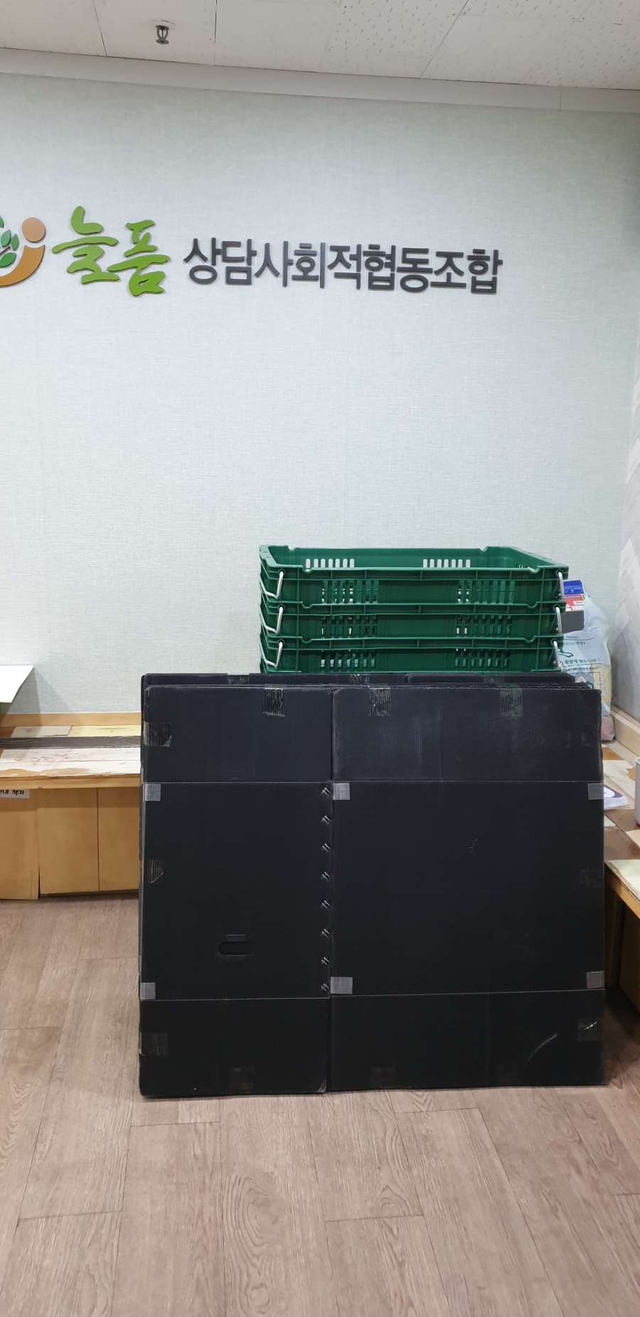 늘품상담사회적협동조합 이미지