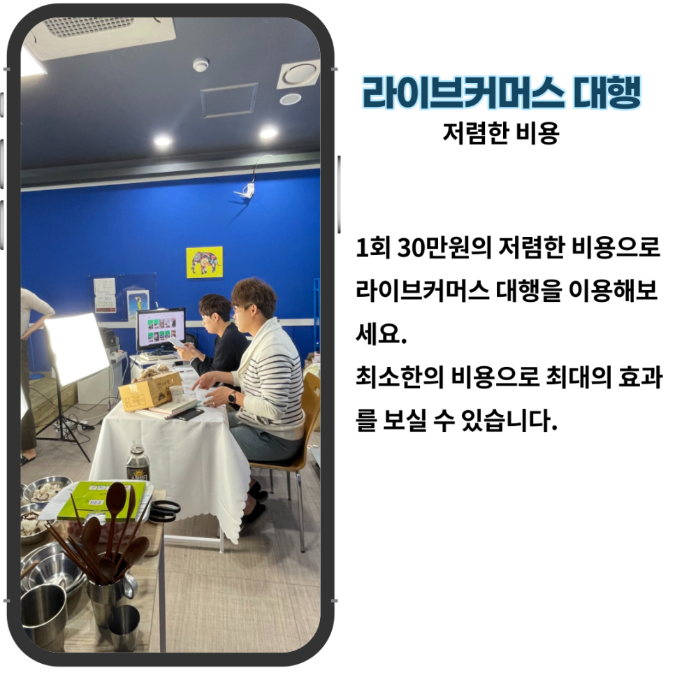 소하컴퍼니 이미지