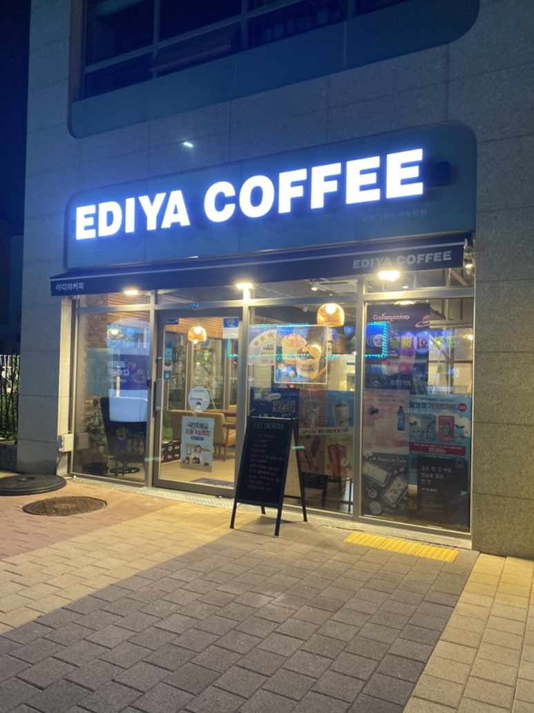 이디야광주그랜드 이미지