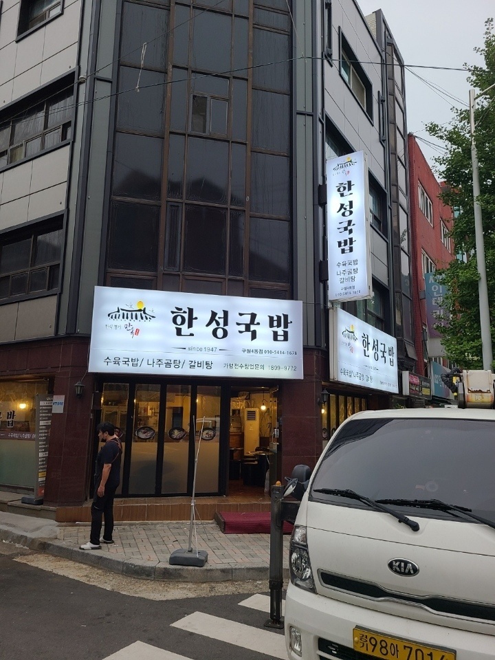 파출시대 이미지