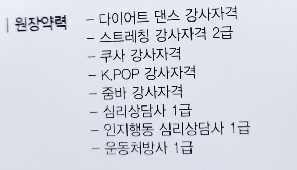 엘피지댄스화명핫바디 이미지