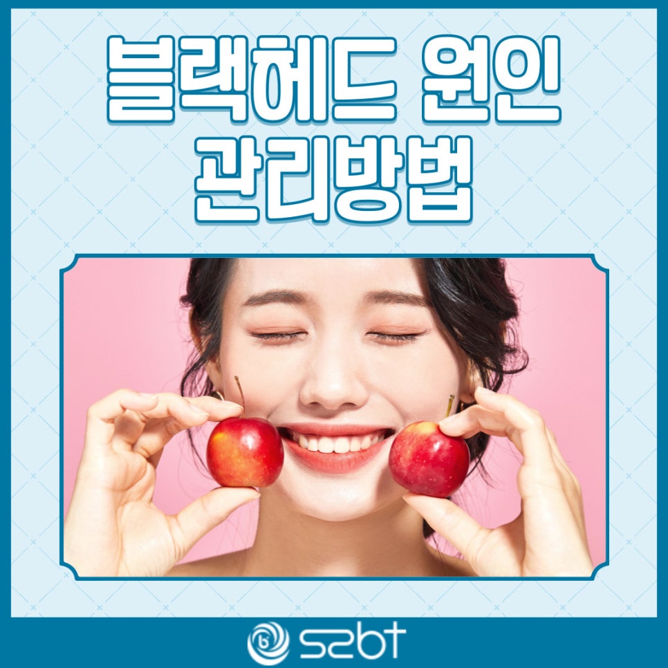 주식회사 예뻐지는시간 이미지