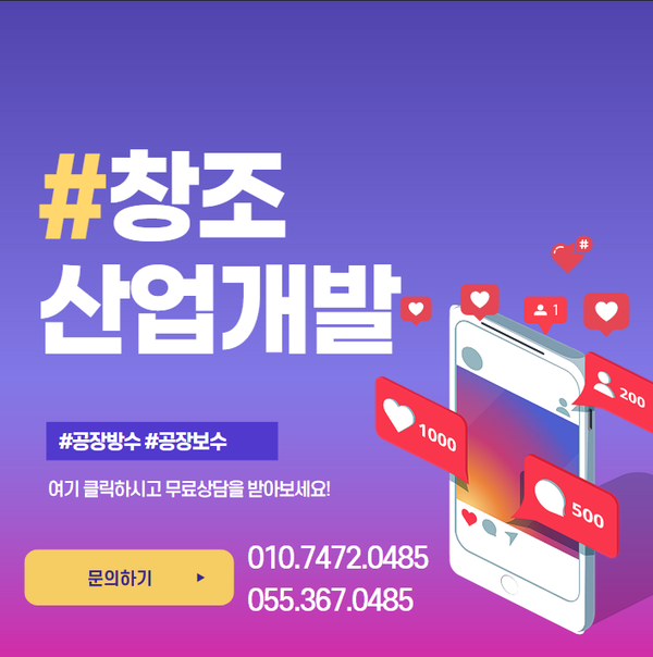 (주)녹산개발 이미지