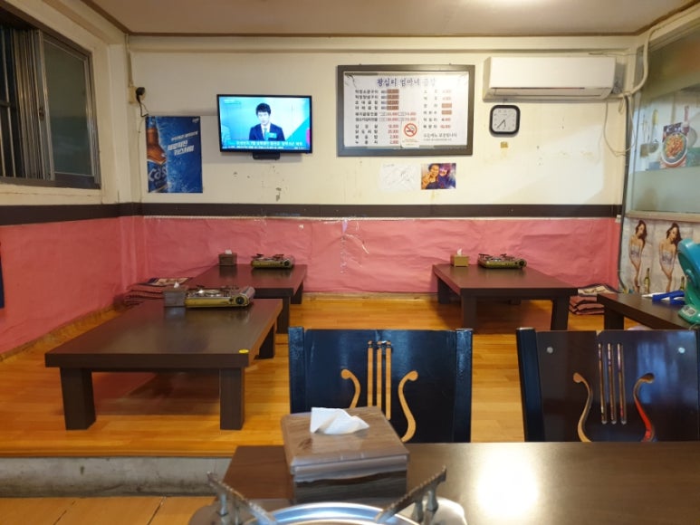왕십리엄마네곱창 이미지