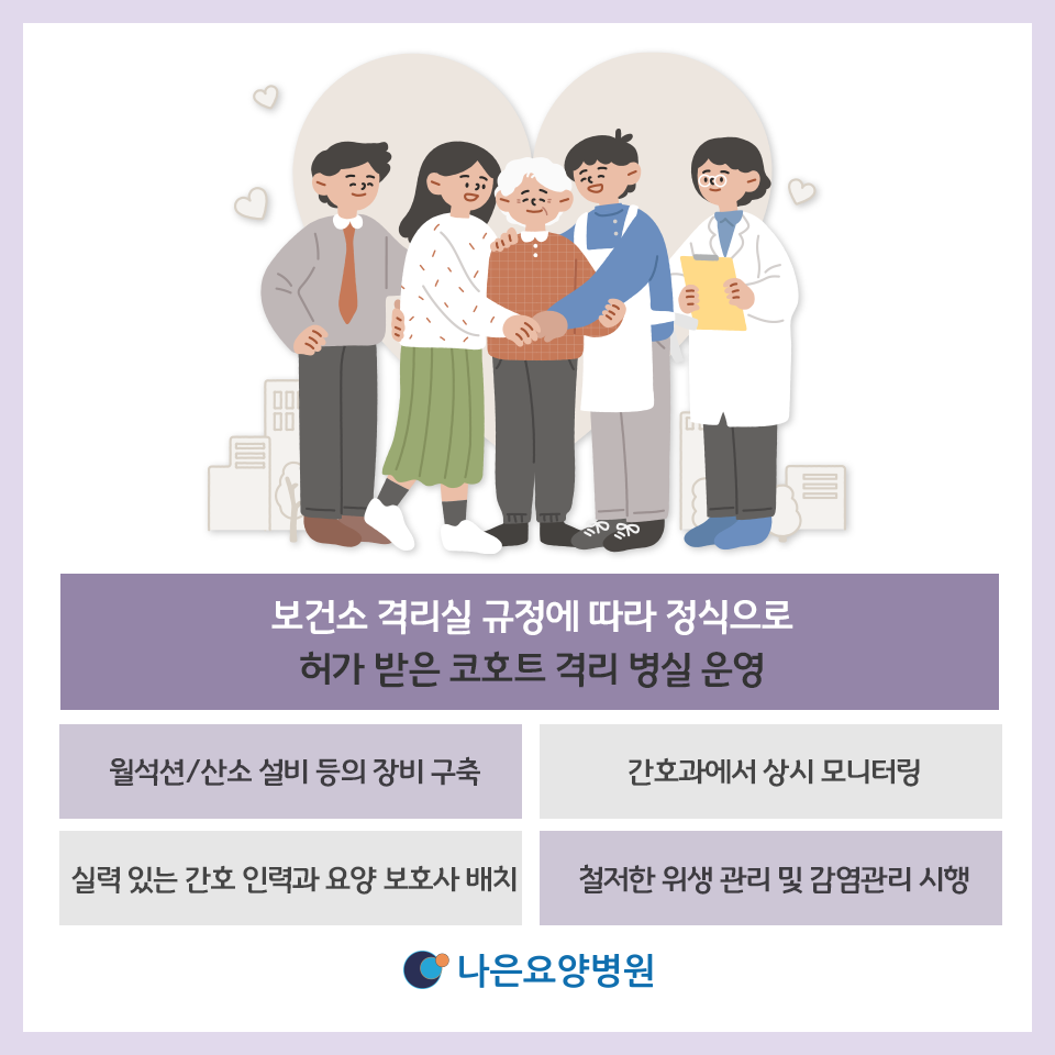 소명의료재단 이미지