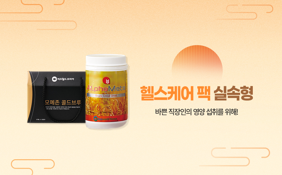 모메존 케어 이미지