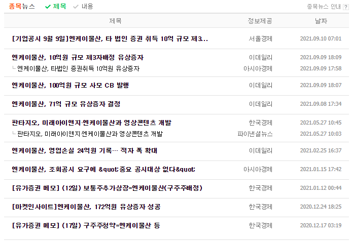 제이물산 이미지