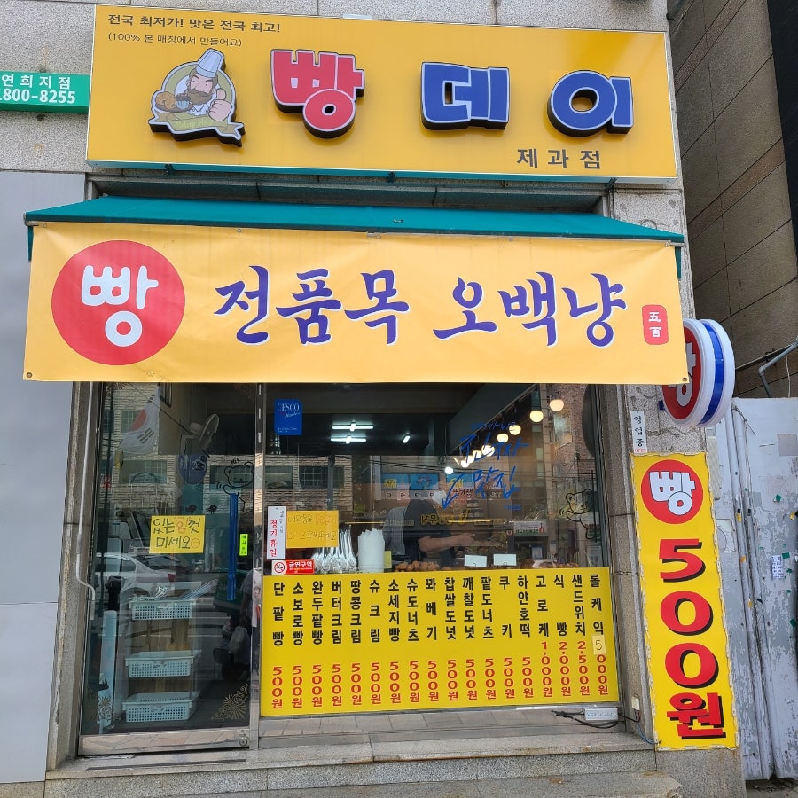 하이큐연희내과 이미지