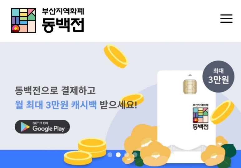 양사장베이스볼센터 이미지