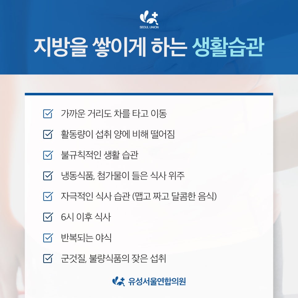 유성서울연합의원 이미지