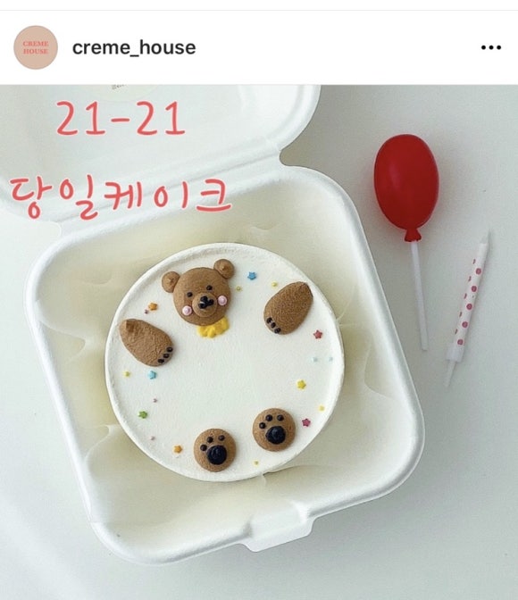 크렘하우스 이미지