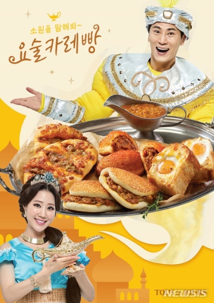 뚜레쥬르광주 이미지