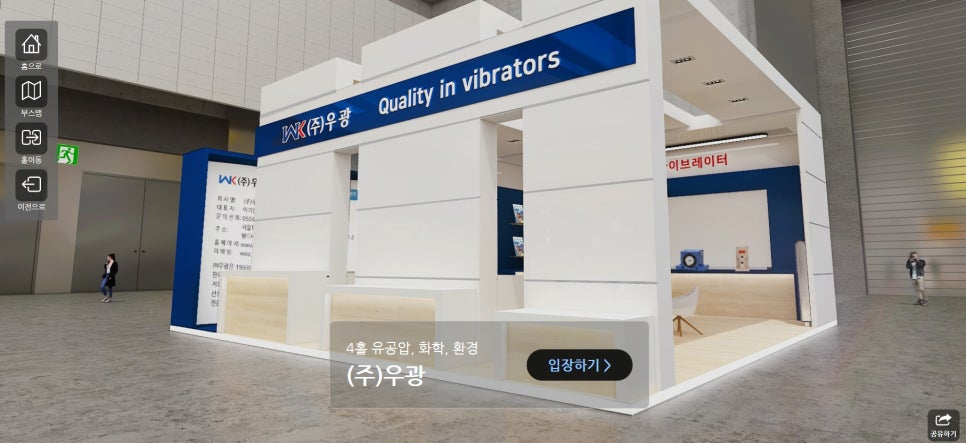 우광 이미지