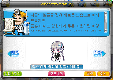 한결헤어 이미지