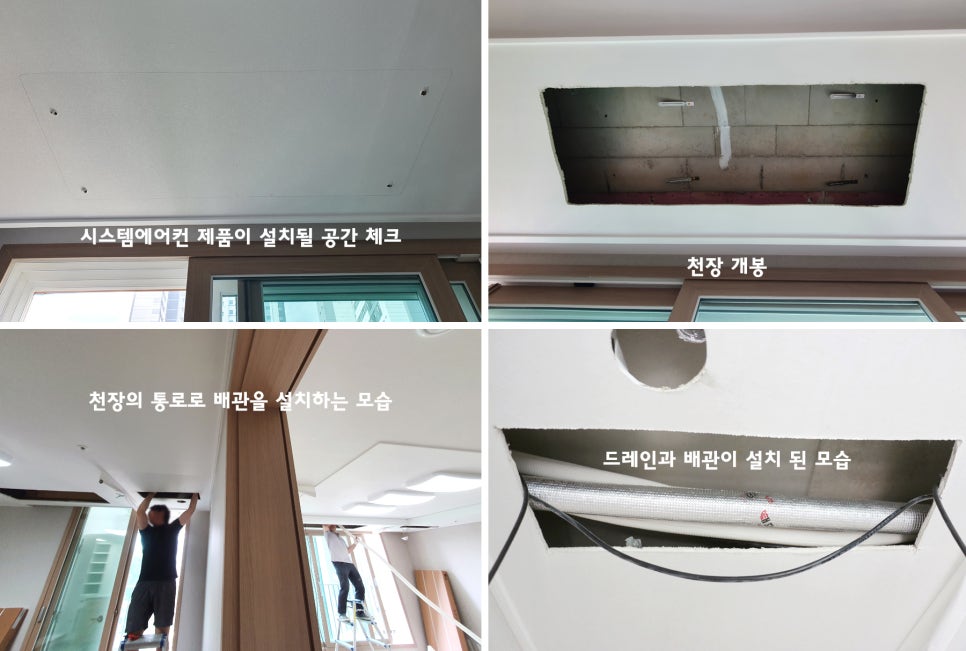 LG동대구설치 이미지