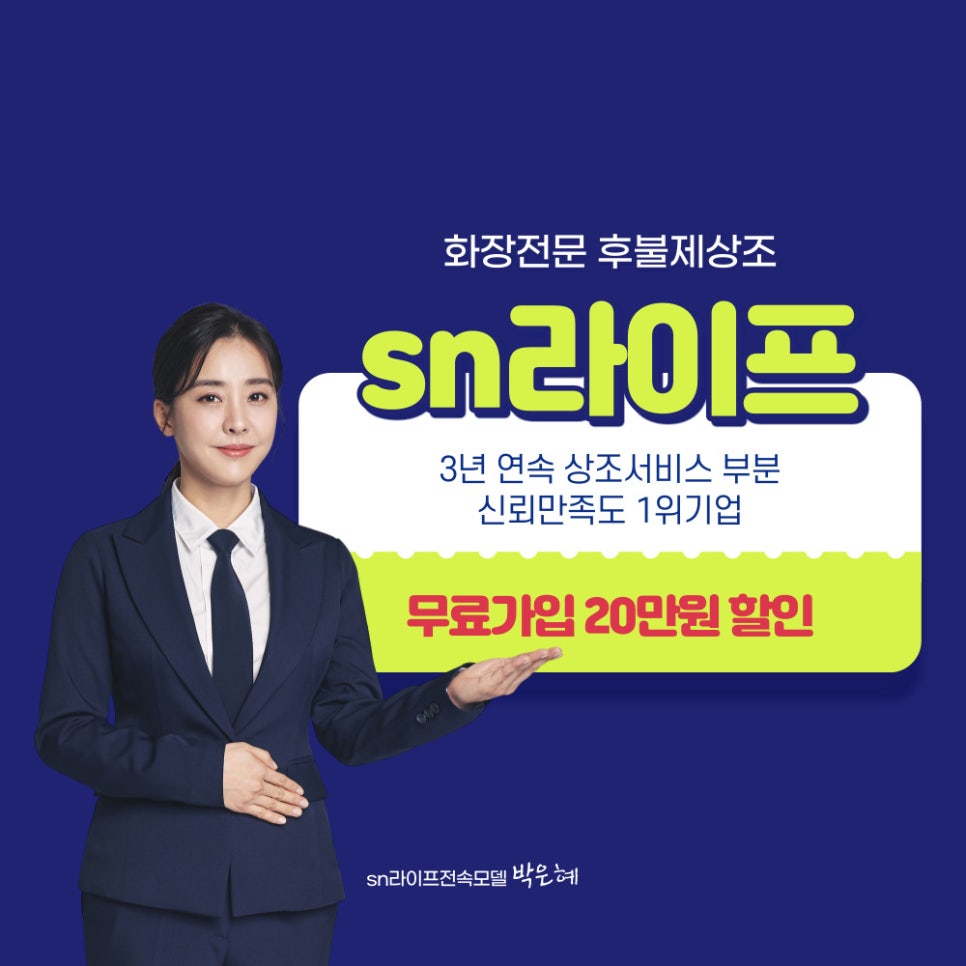 오산장례문화원 이미지