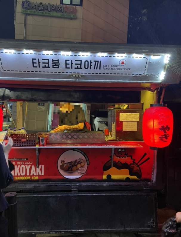 타코붐 타코야끼 이미지