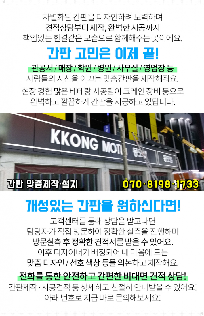 (주)정형테크 이미지