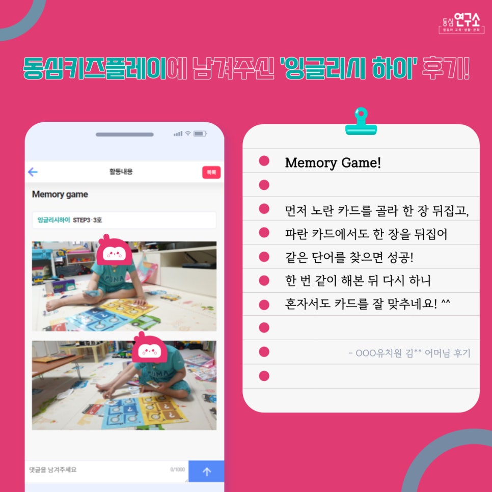 위드하이 이미지