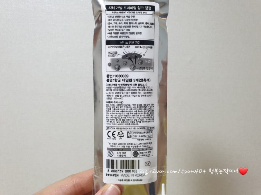 (주)에이치엠플러스 이미지