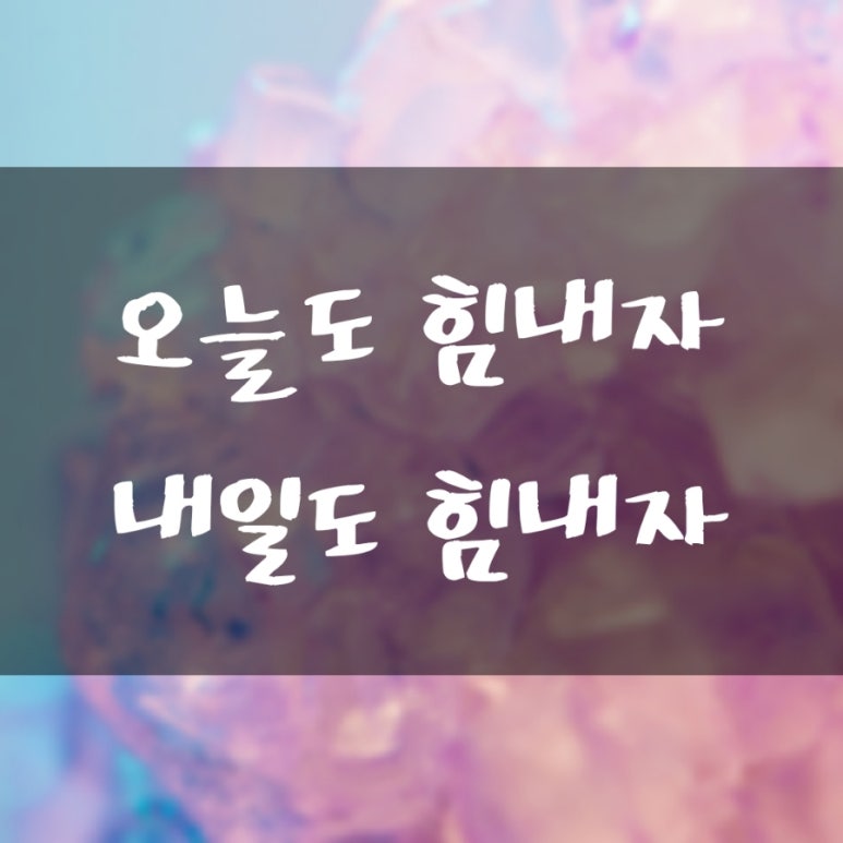 이마트24 의정부점 이미지