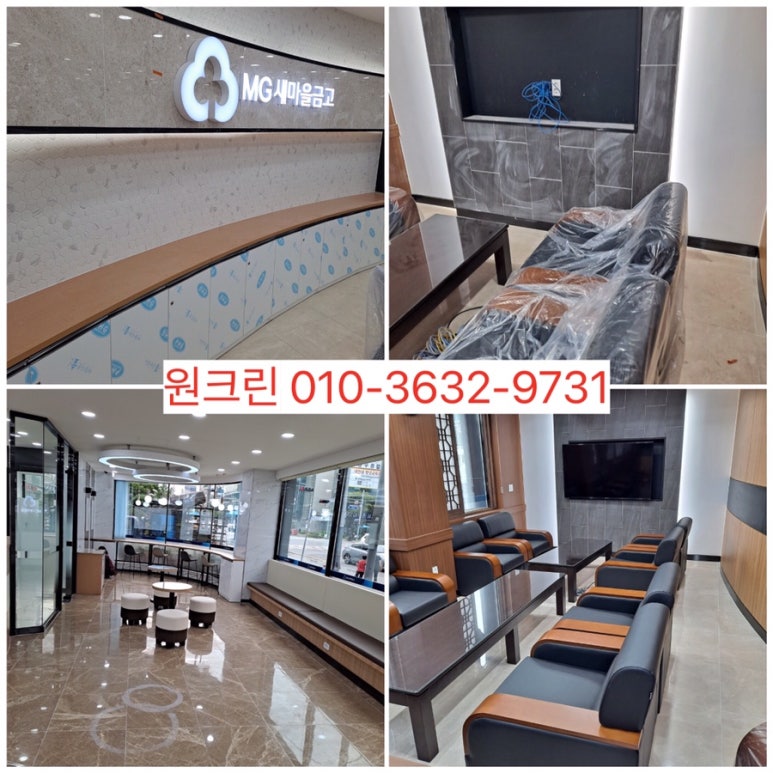 목포청소마을 이미지