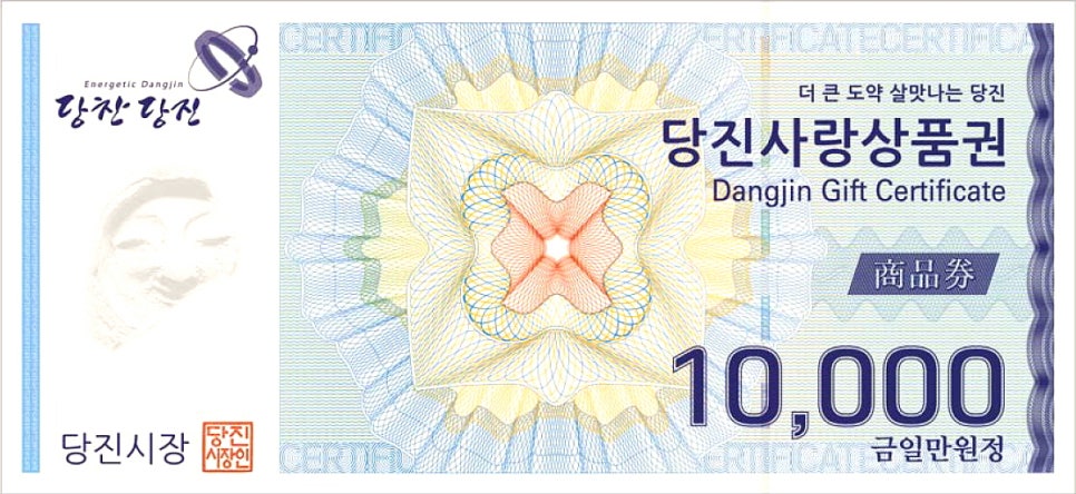 당진축협 하나로마트 이미지