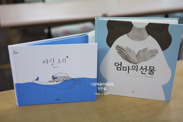 대전광역시장애인부모회 이미지
