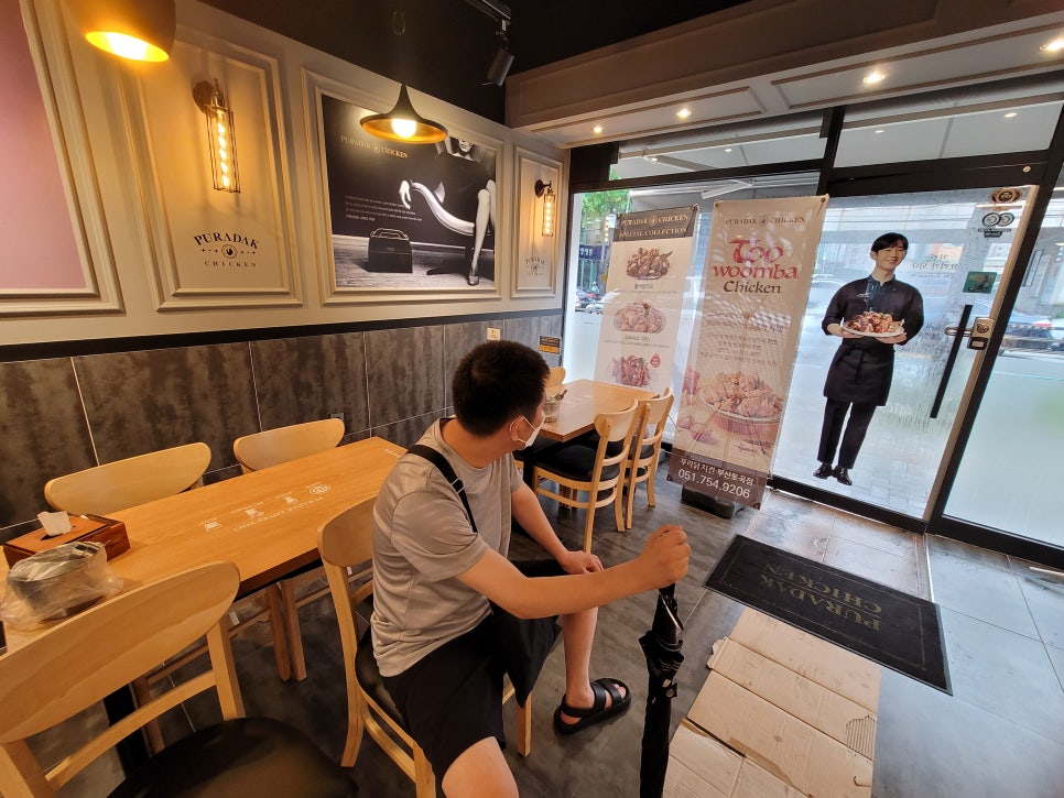 푸라닭부산토곡점 이미지