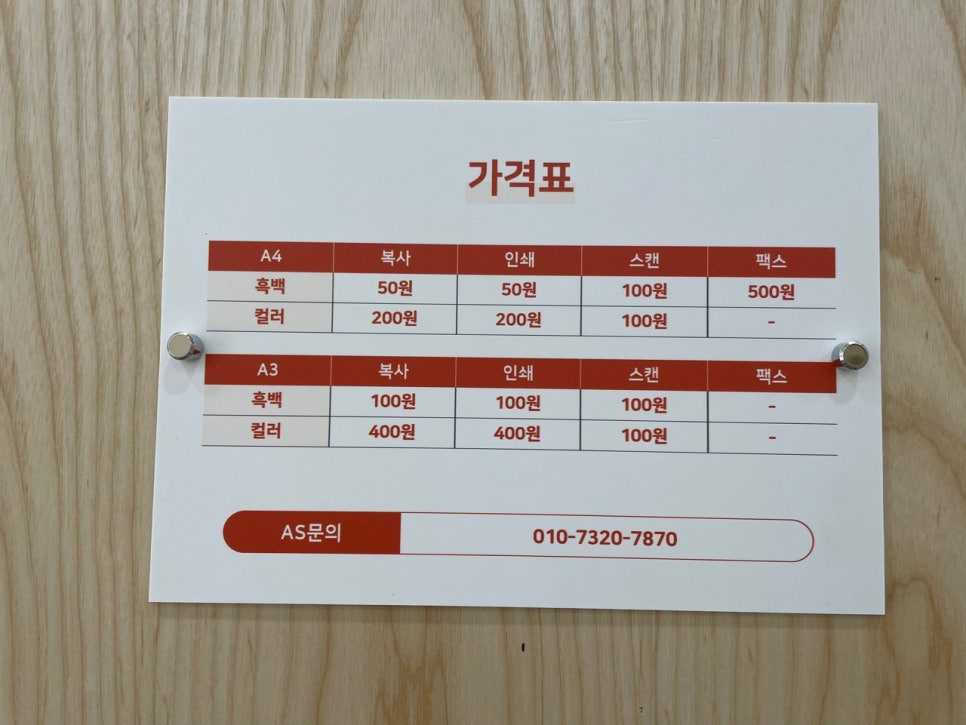 프린트카페 이미지