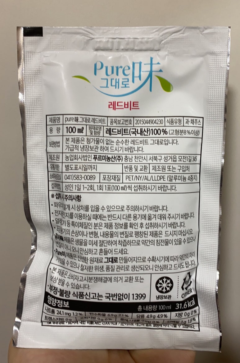 고유에프엔비 이미지