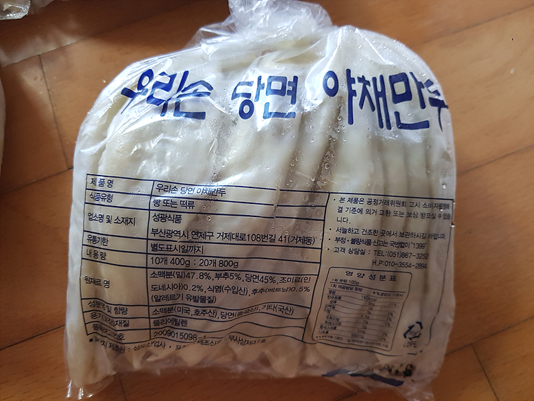 가람유통 이미지