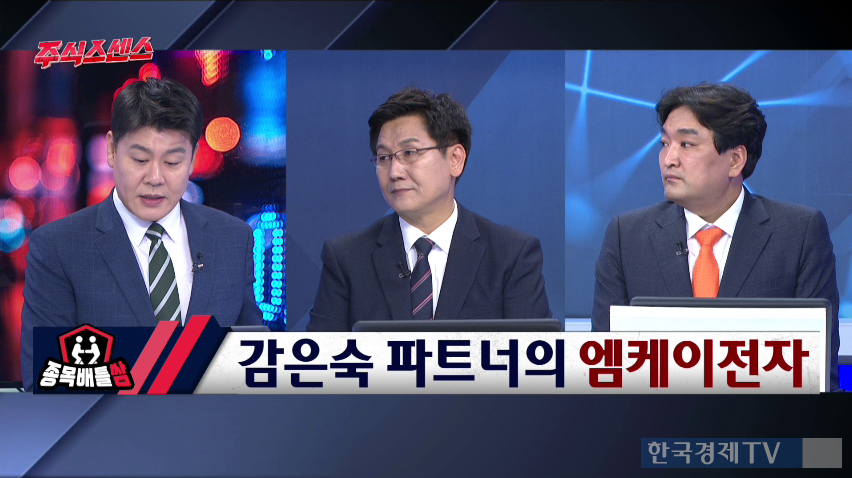 시너지엔텍 이미지