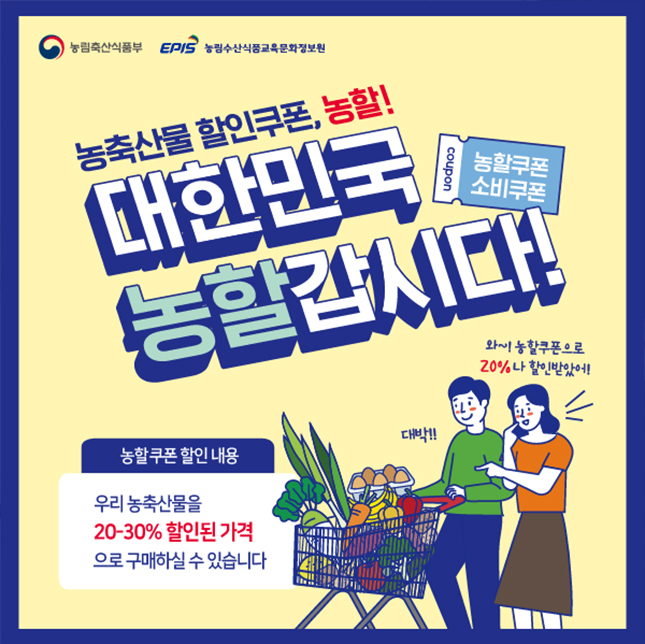 이웃할인마트 이미지