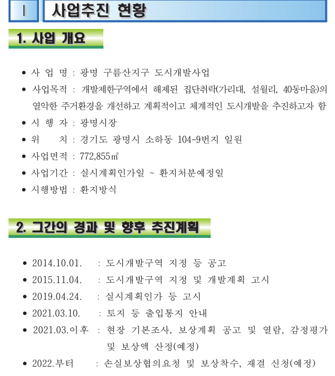 중부세탁소 이미지
