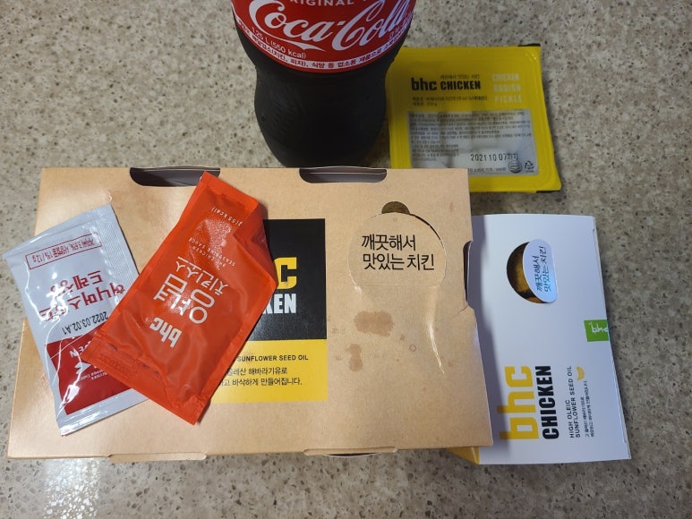 BHC답십리점 이미지