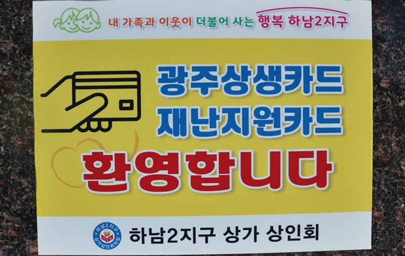 광신헤어 이미지