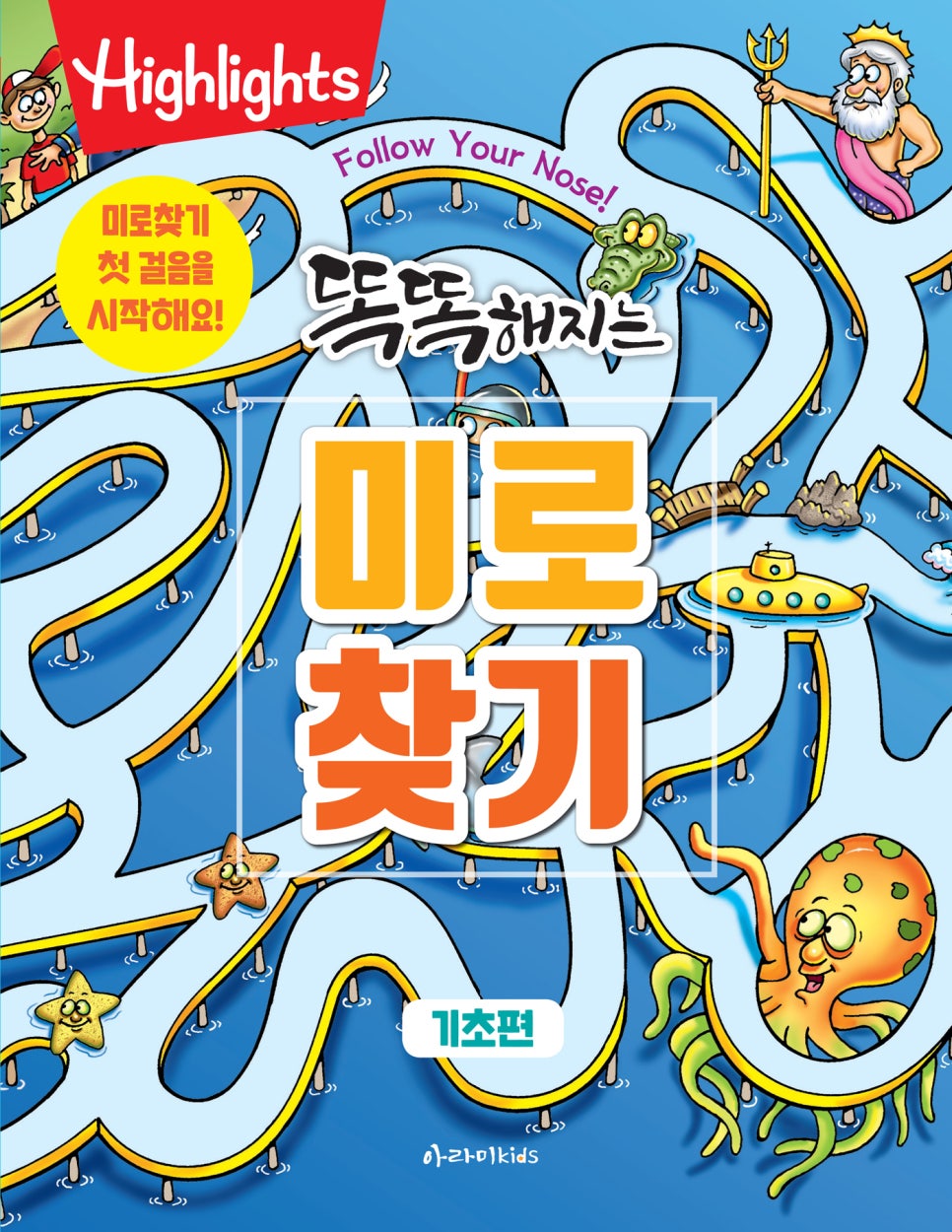 미로유통 이미지