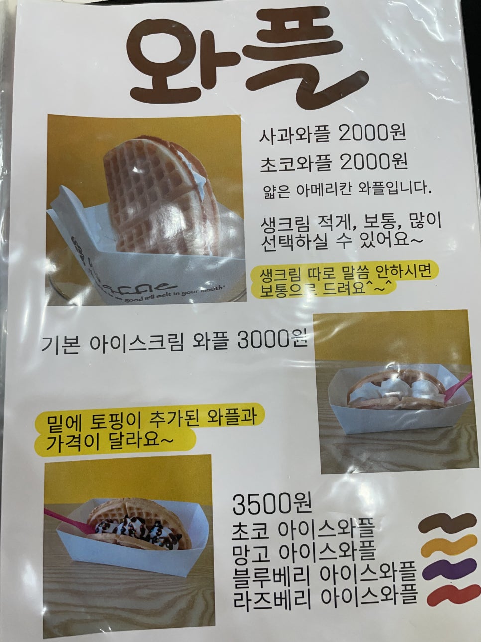 후후타코 이미지